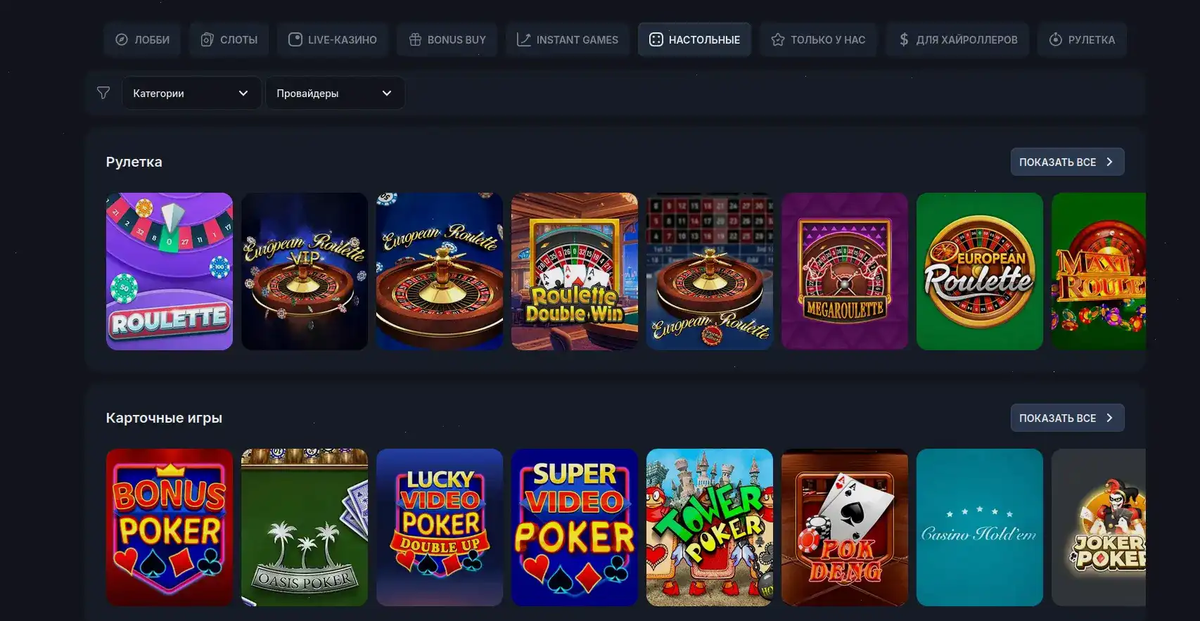 Турнир Hype casino джекпот